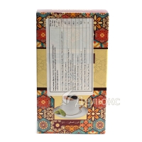 Кофе молотый Mahmood с кардамоном арабика 200 г