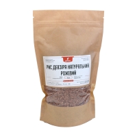 Рис Девзіра в упаковці 1 кг