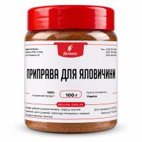 Для говядины