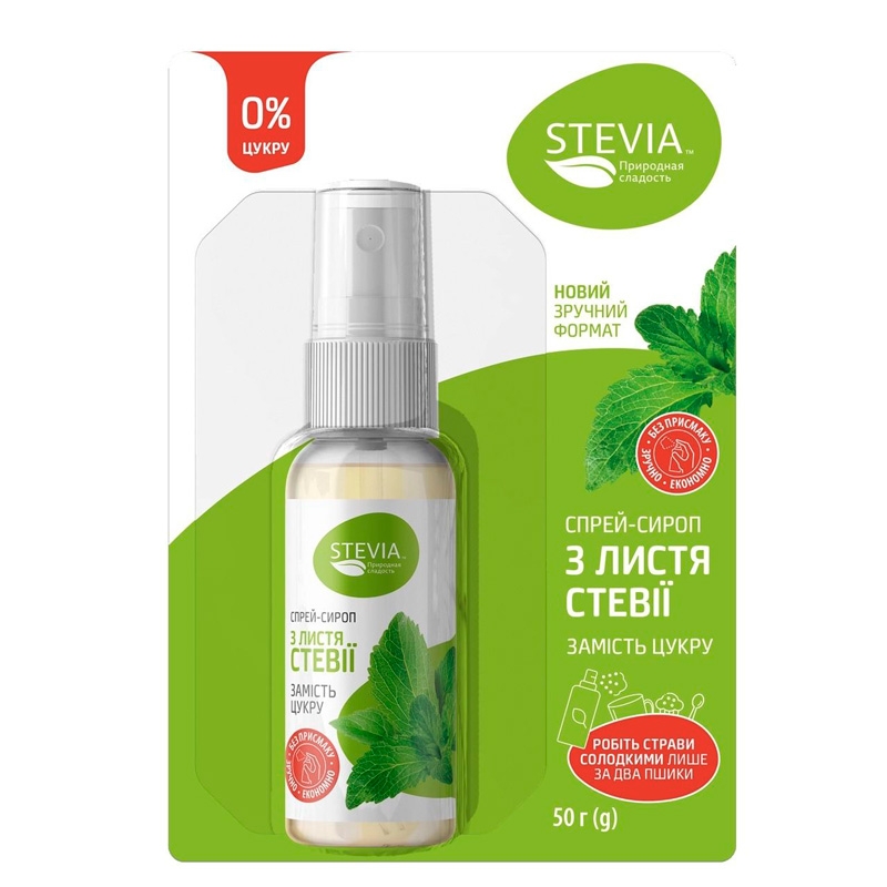 Стевия жидкая (сироп-спрей) 50 г – купить по выгодной цене | Делюкс