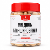Миндаль бланшированный очищенный от кожуры