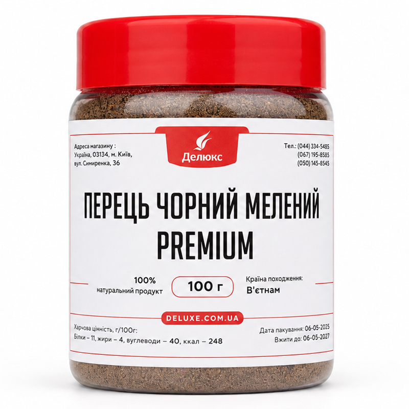 Упаковка черного молотого перца 100 г – удобный формат
