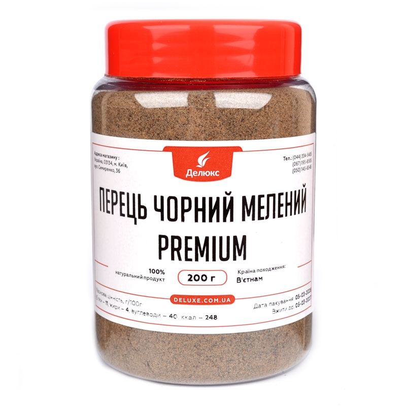 Чорний мелений перець в упаковці 200 г - вигідна упаковка
