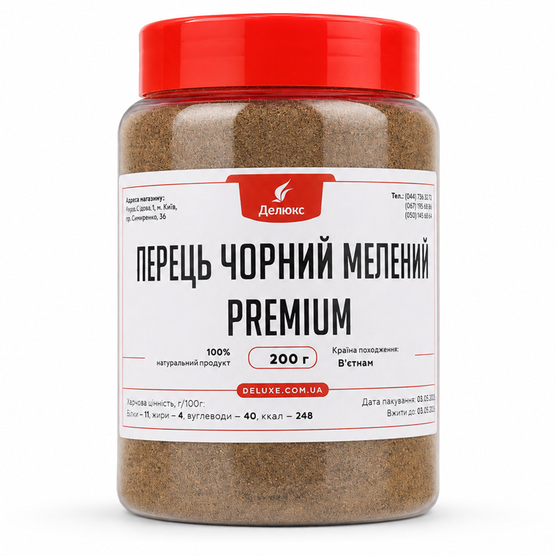 Черный молотый перец в упаковке 200 г – выгодная упаковка