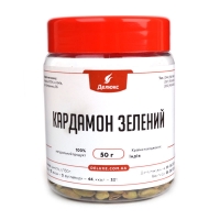 Отборные стручки кардамона с семенами внутри в упаковке 50 грамм (мини)