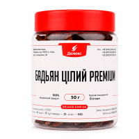 Зірочки бадьяна 50 грам