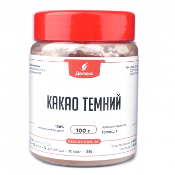 Какао алкалізований обсмажений для напоїв та випічки