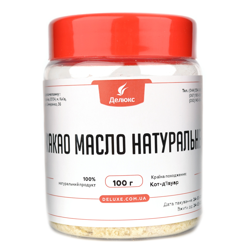 Натуральное масло какао 100 г для шоколада и выпечки