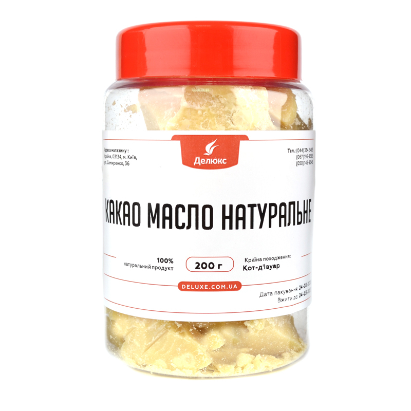 Масло какао холодного отжима без добавок