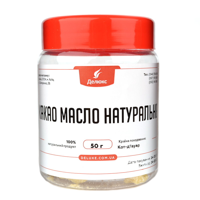 Масло какао 50 грамм