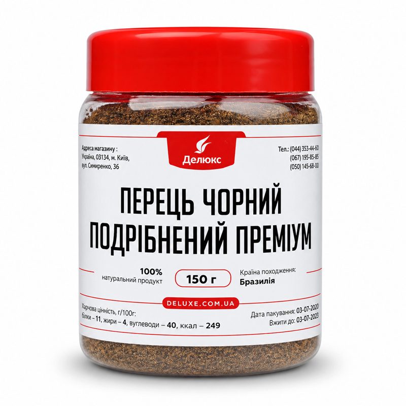 Перец дробленый 150 г в упаковке