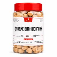 Бланшований фундук 200 г в упаковці