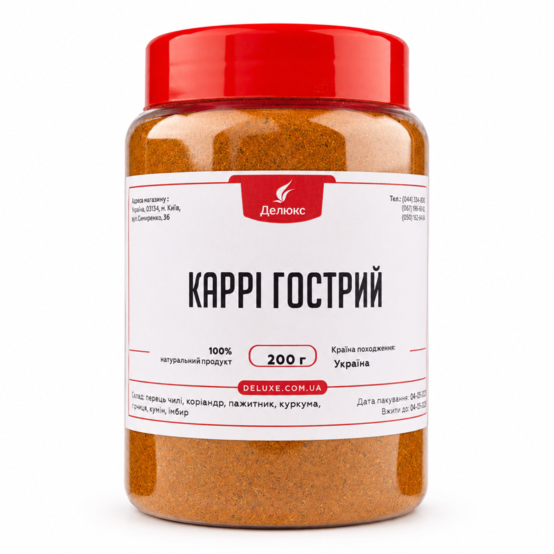Упаковка гострого карі 200 грам