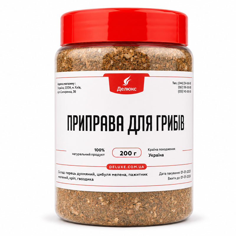 Приправа для грибів натуральна