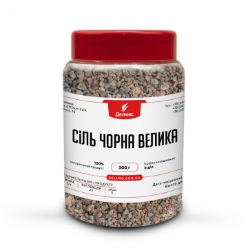 Соль Кала Намак (крупная) 0,5 кг