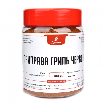 Приправа для гриля в баночке 100 г