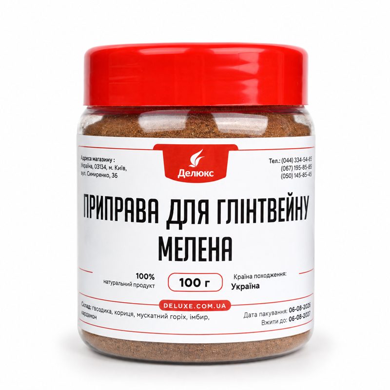 Смесь для глинтвейна 100 г в баночке