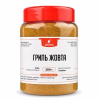 Приправа гриль желтая 200 г в упаковке