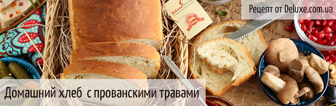 Домашний хлеб с травами