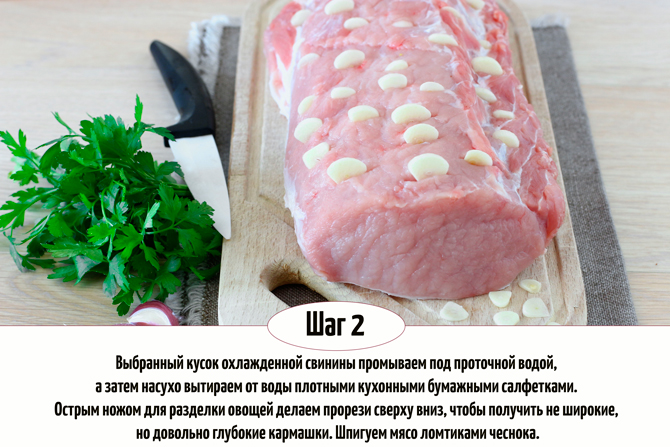 Говядина в духовке – 10 рецептов сочной и мягкой говядины с пошаговыми фото