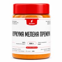 Куркума молотая индийская, банка 100 г