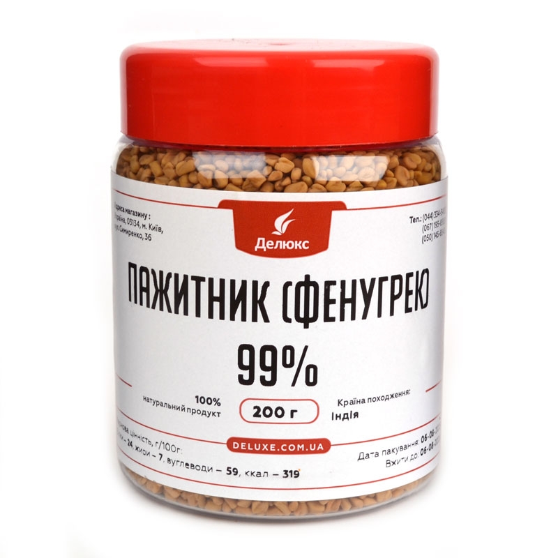 Зерна пажитника 200 грам