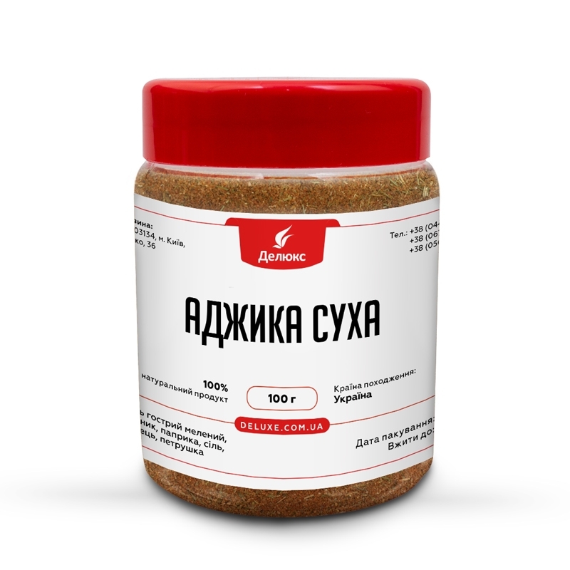 Сухая аджика 100 грамм