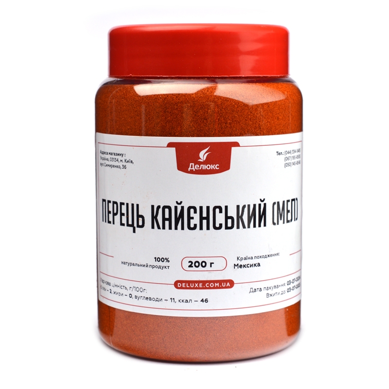 Молотый кайенский перец 200 грамм, оригинальная специя из Мексики