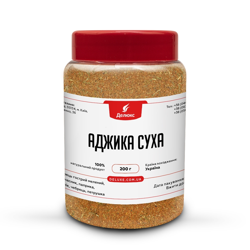 Сухая аджика 200 грамм