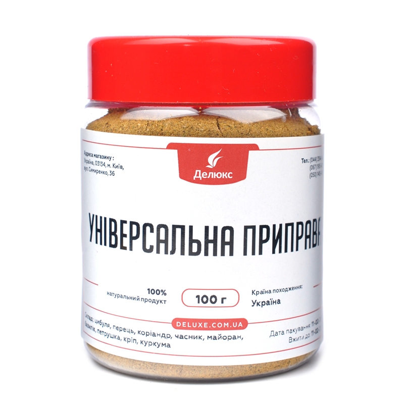 Смесь специй универсальная