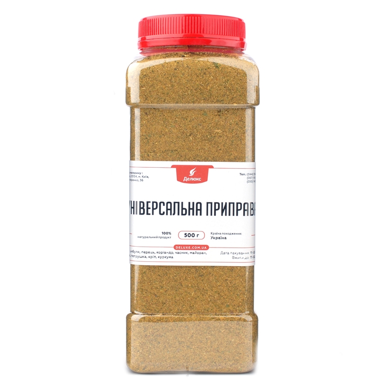Приправа универсальная 500 грамм